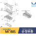 mobis head cylinder set gasoline engine g4nd 2014-23